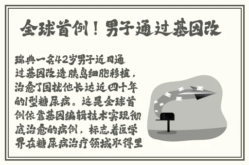 精品**无码