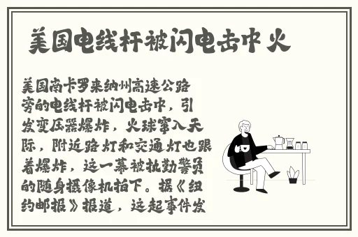 男Ji大巴进入女人的视频